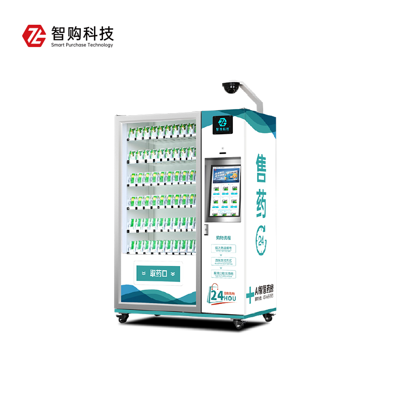 21.5寸自助售藥機